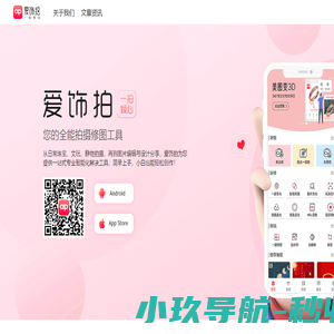 网站截图