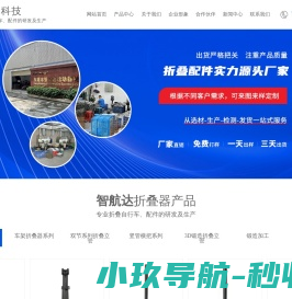 双节系列