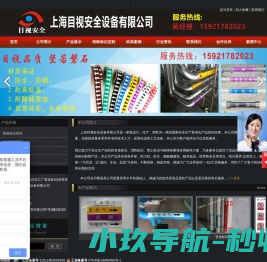 中山常成日用制品有限公司丨常成脚轮丨让移动更轻松
