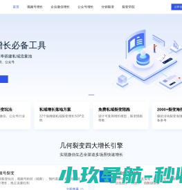 几何裂变