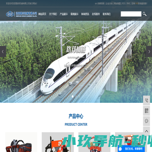 沈阳拉伸机_沈阳捣固机_沈阳打磨机-沈阳路邦机械有限公司