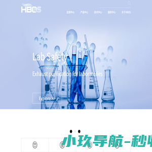 HBOS | 空哲环境