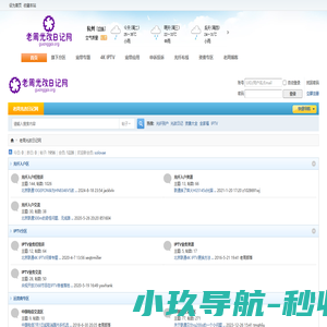 老周光改日记网