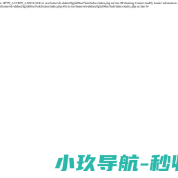 手术灯