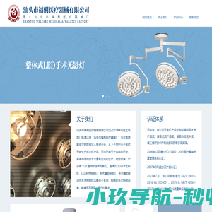三梅百科网