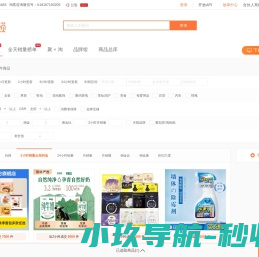 懒懒淘客助手