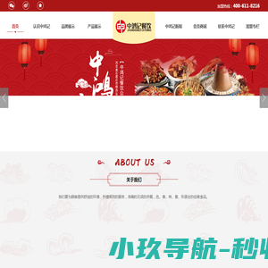 牙齿贴面