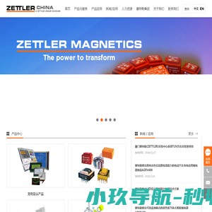 赛特勒提供液晶显示模块