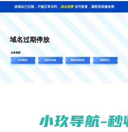 安徽骏杰人力资源有限公司
