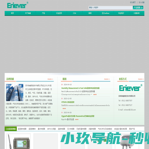 苏州埃睿测控技术有限公司――Eriever