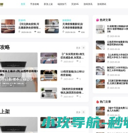 元素周期