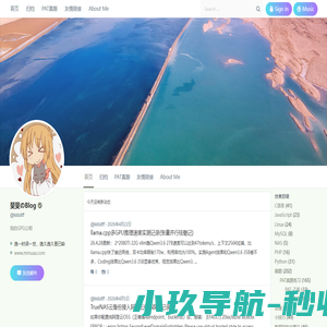 斐斐のBlog - @Kidultff
