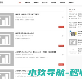 237资源网
