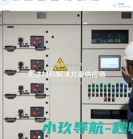 精密陶瓷材料加工