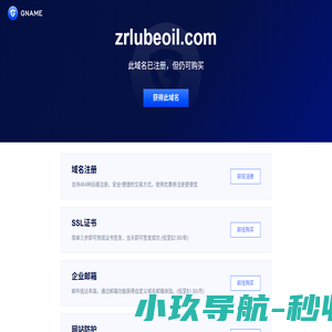 广州市仲润化工有限公司