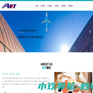 北京市埃珂特(ACT)机电技术有限公司_电动高温烟气阀,节能产品,电动蝶阀,气动蝶阀,高温烟气阀