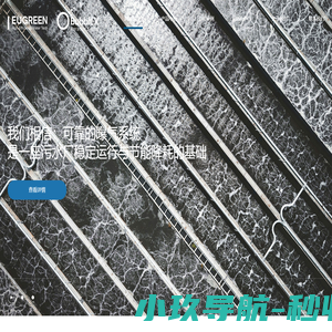 无锡于果环保|曝气器|组合填料|斜管|生物绳|空心球