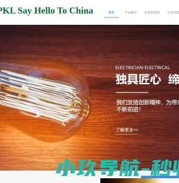 英国珀克利