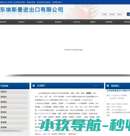 紫铜管