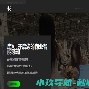得优人才