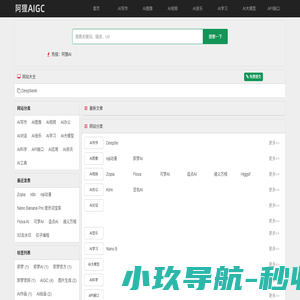 阿狸教育