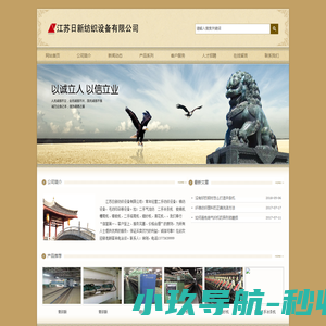 北京生物网