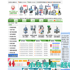 全球燃气设备网,Global Gas Equipment,广州奥丽斯特，世界燃气设备,全球燃气设备,国际燃气设备网,中国能源设备网,中国燃气设备网,进口燃气设备网,燃气设备,中国燃气设备,燃气技术设备网,燃气技术网,美国燃气调压网