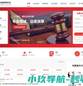 深圳刑事律师