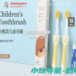 酒店用品批发-民宿客房用品-民宿洗漱用品[扬州恒聚酒店用品有限公司]