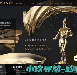 金煌家装官网