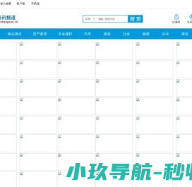 环商讯报道：环球商业资讯报道！