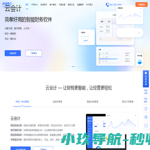 虚拟演播室