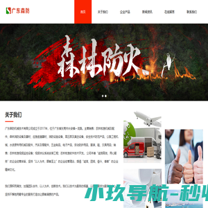 成都瑞来科技有限公司，预见未来