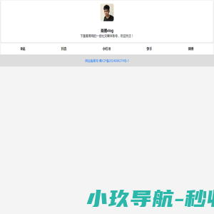 优秀啦