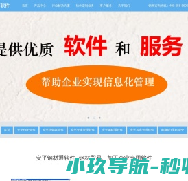 安徽省华茂汽车附件制造有限公司