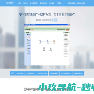 汉语词典在线查询-国史辞典集