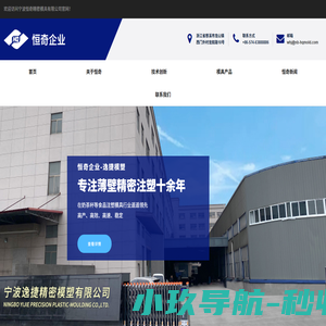 奶茶杯模具,餐盒模具,模内贴标模具,