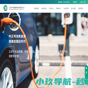 江苏中煜橡塑科技有限公司_氟胶O型圈_导电密封圈