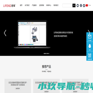 智畅行数码资讯网 - 智畅行数码资讯网