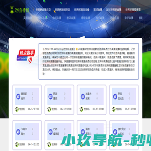 迅码智联-专注标签打印机