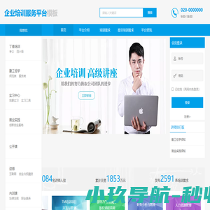 丁香育才