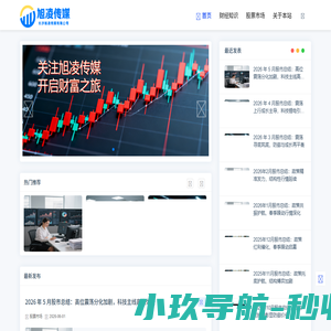 长沙旭凌传媒有限公司