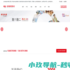 浦江用友软件,浦江用友代理商,浦江用友软件公司,浦江U8,浦江畅捷通T+,浦江畅捷通好会计,浦江畅捷通好生意,浦江畅捷通易代账,浦江畅捷通好业财软件