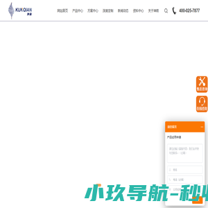国产服务器_服务器定制_坤前通用服务器_南京AI服务器生产商