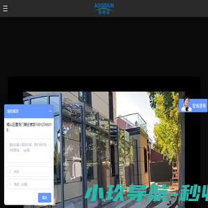 墨克门窗