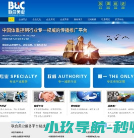 北京联合美业文化有限公司