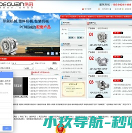 高压风机