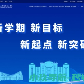 正德职业技术学院