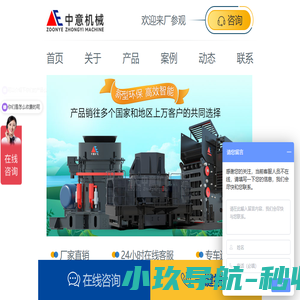 移动式破碎机,河卵石制砂机,移动石子破碎机,移动式制砂机