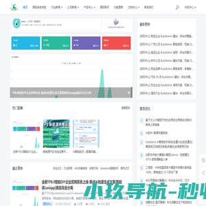远铂品牌管理 - FastAdmin AI智能助手插件|FastAdmin数据采集插件|FastAdmin对接AI平台|FastAdmin二次开发